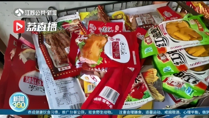 长期吃有防腐剂的东西有什么危害,食品中的防腐剂对人体有什么危害