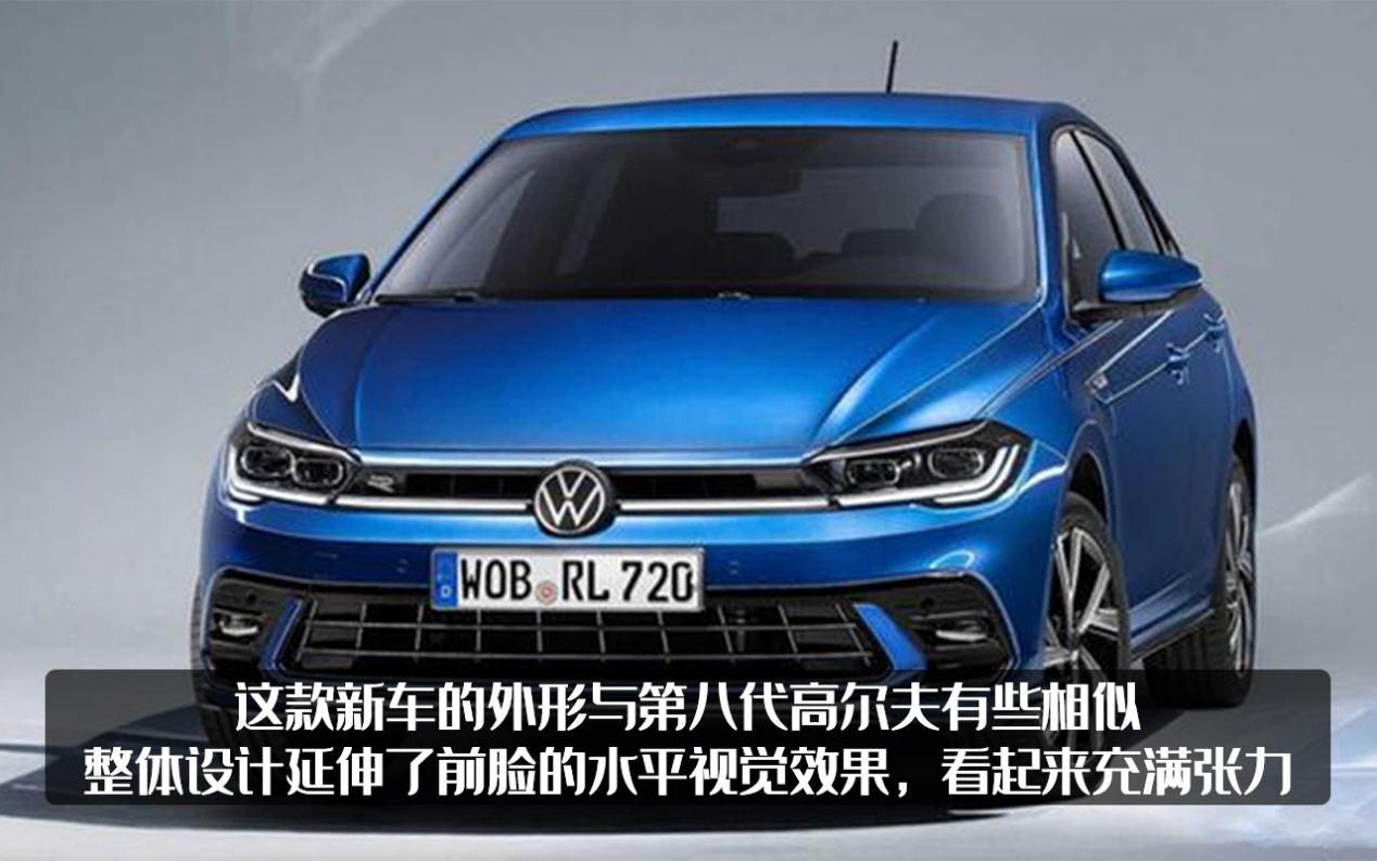 poloplus2023空间比飞度小吗,全新一代poloplus和飞度到底选谁