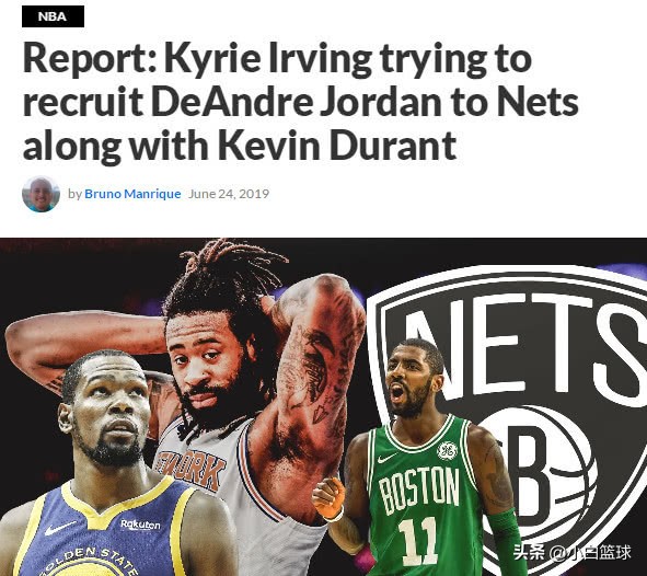 美媒曝湖人或交易三分40%锋线,曝湖人新赛季总薪资