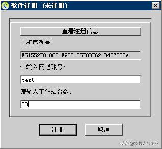 网吧无盘服务器搭建教程,小型网吧无盘服务器硬件配置