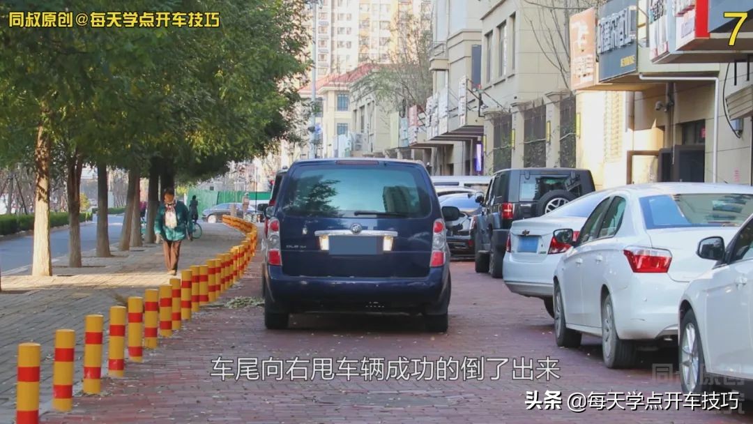 垂直倒车技巧视频,垂直窄路如何倒车入库