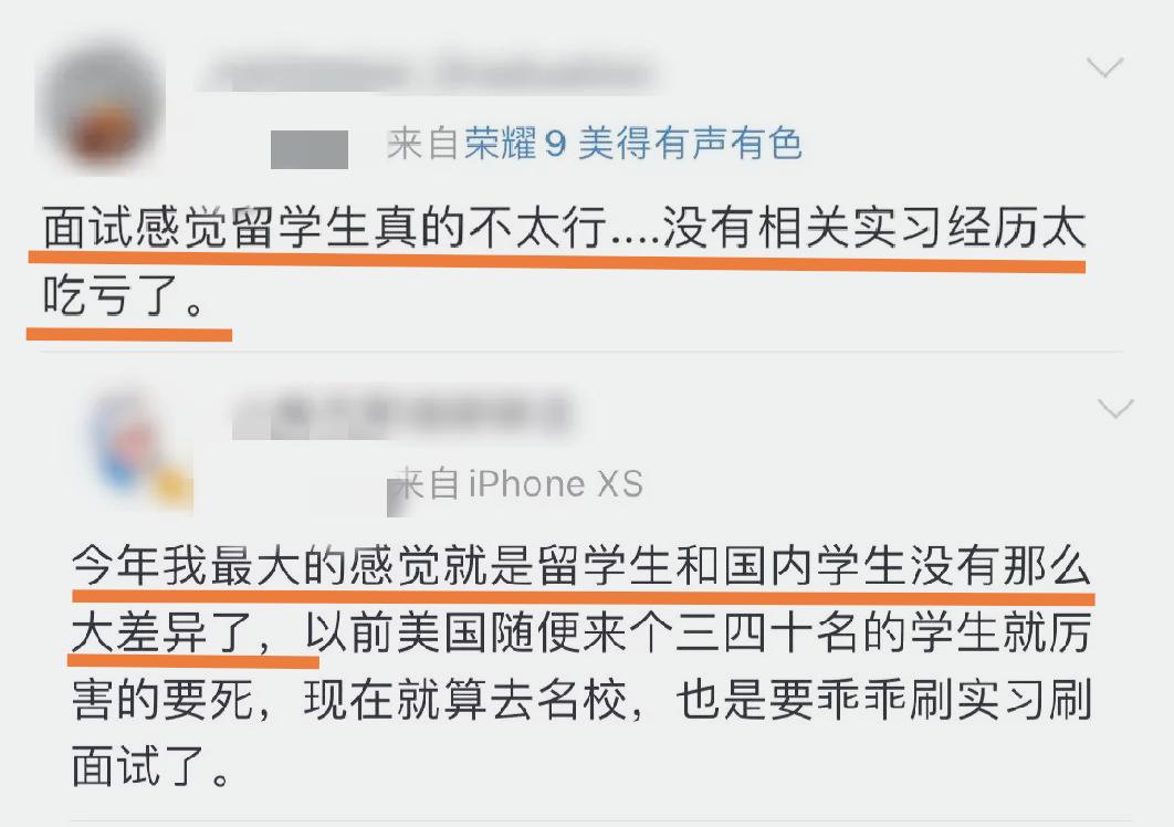 海归回国就业薪资降低,海归回国就业该如何发挥优势