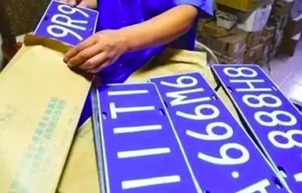 车主选号摇出88888车牌,车主选车牌号码视频