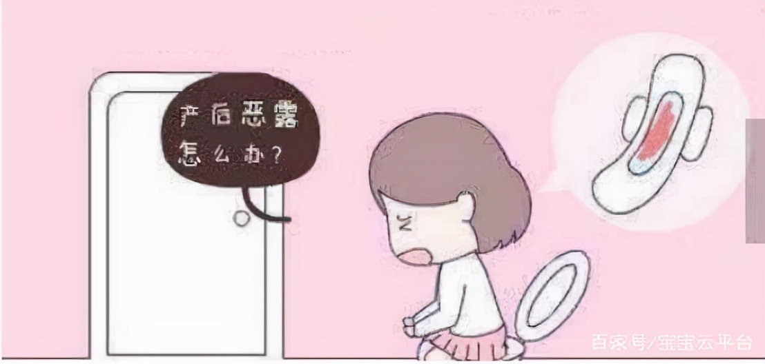 产后保健和护理事项须知