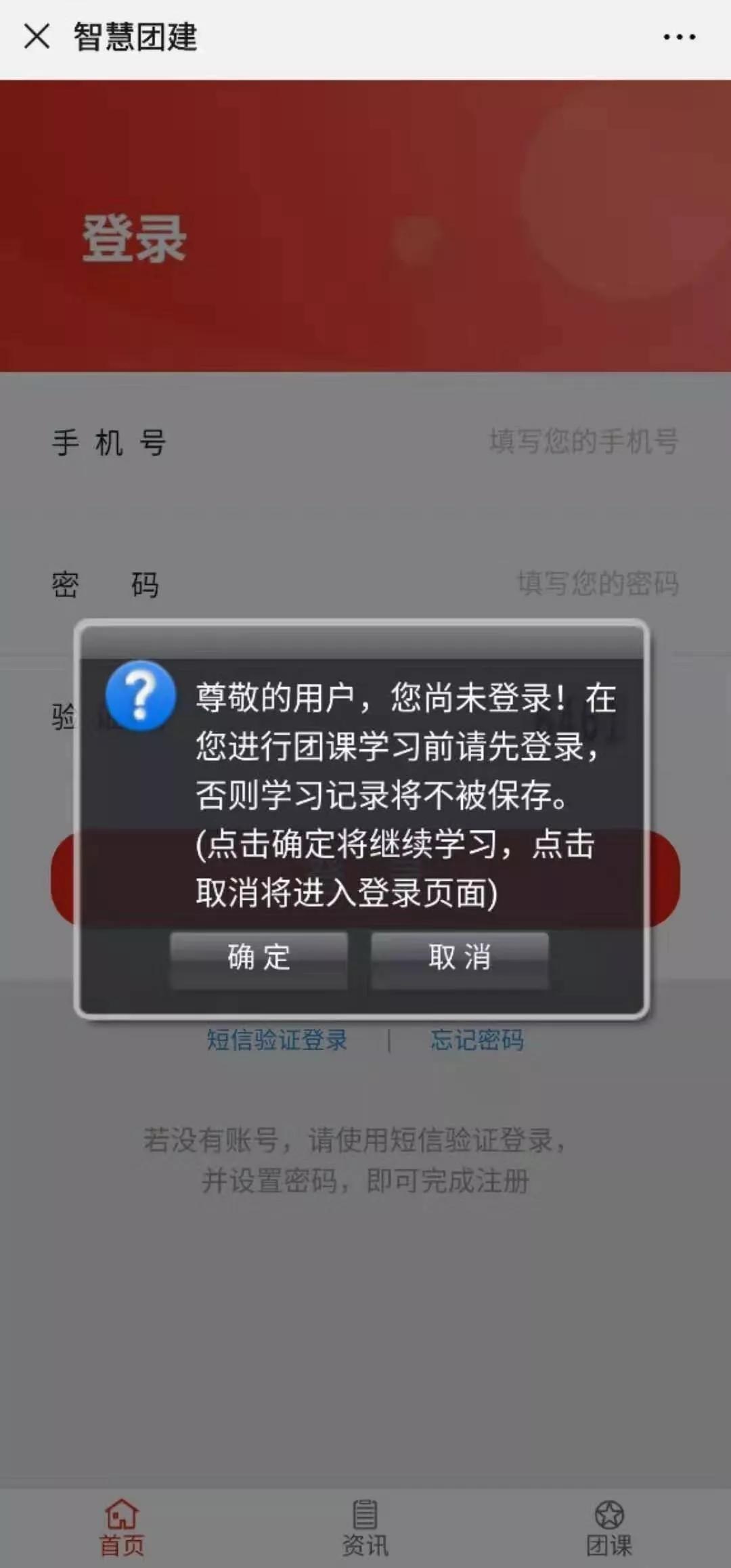 一份倡议书150字,一份倡议书