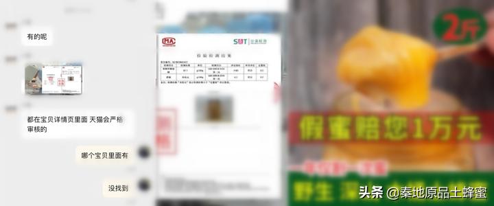 怎么选瓶装蜂蜜才能买到真蜂蜜,如何才能买到真蜂蜜