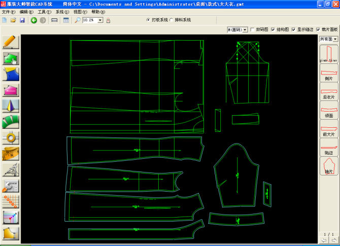 自学服装设计书籍推荐,自学服装设计入门教程