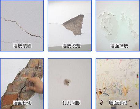 墙壁修补最简单的方法,破损墙面修补