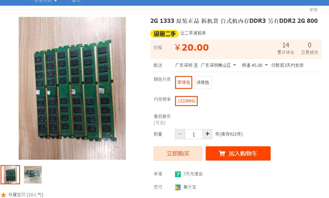 想配台电脑打英雄联盟,一台电脑怎么登两个英雄联盟