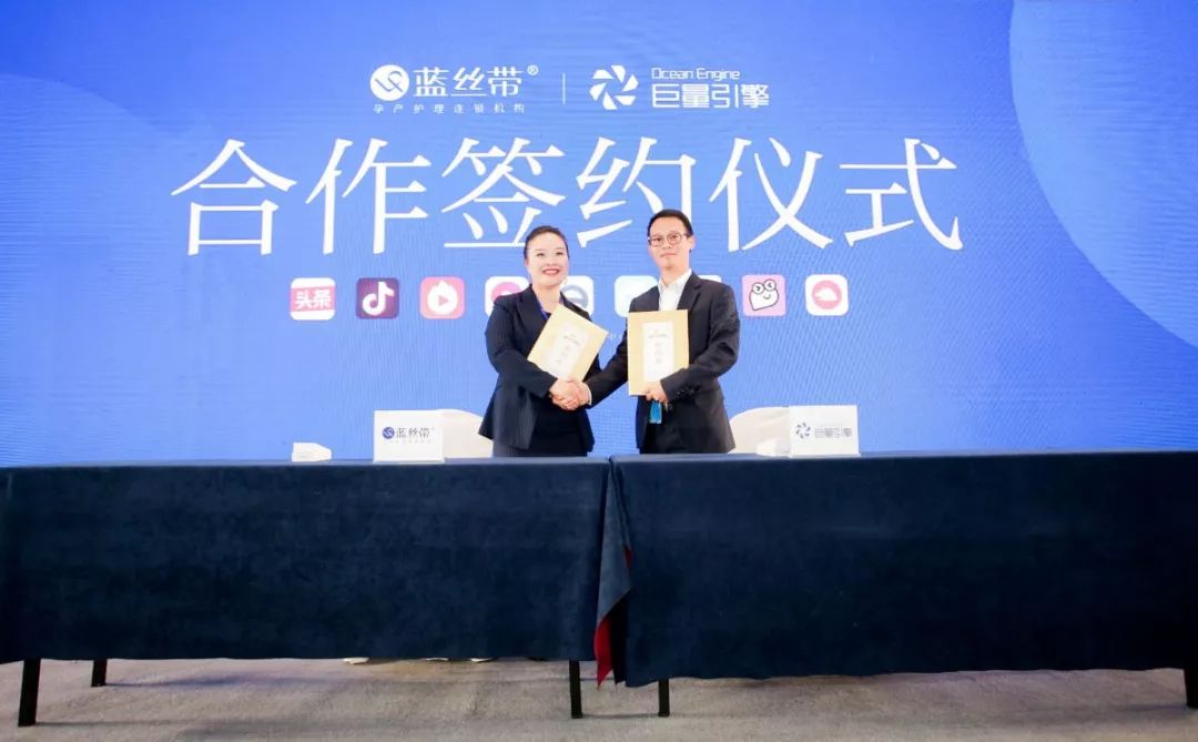 蓝丝带第四届产后恢复节圆满落幕