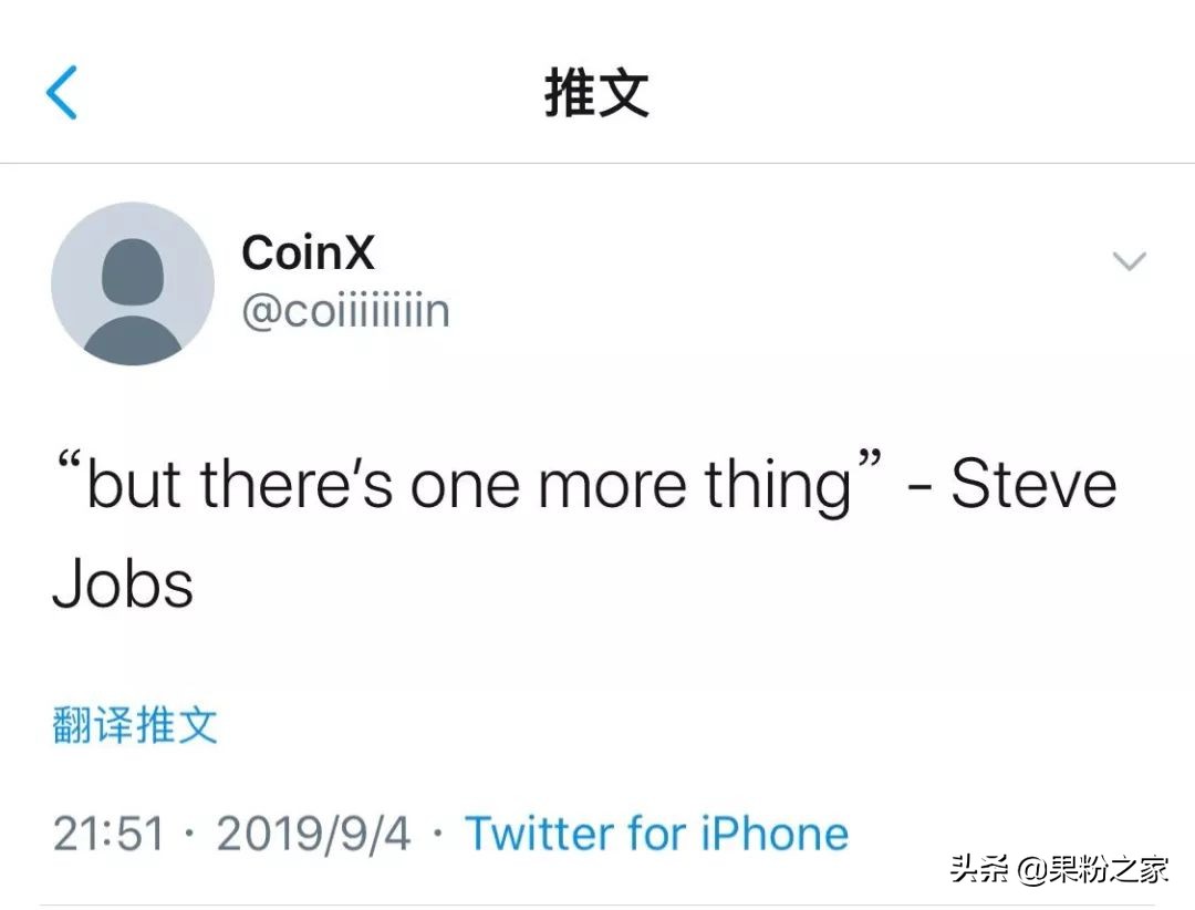 苹果秋季发布会201910月,苹果秋季发布会亮点