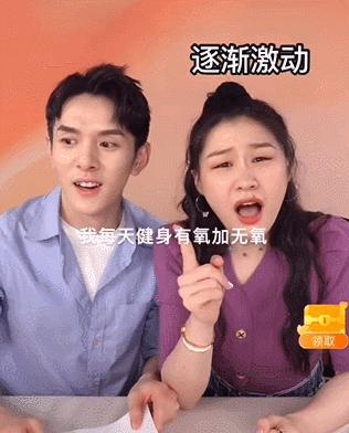 “那晚，李佳琦又输了……”