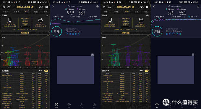 智能家居wifi全屋覆盖怎么设置,智能家居wifizigbee