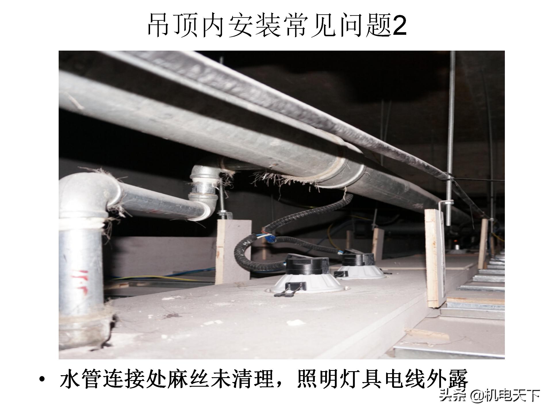 装配式建筑施工流程及工艺ppt,图文解析建筑安装工程精细化施工