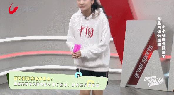 会踢毽子的人很聪明,会踢毽子是不是更容易学颠球