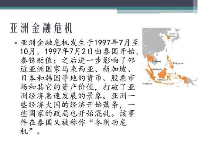周正毅二次入狱妻子不离不弃,上海首富周正毅前传