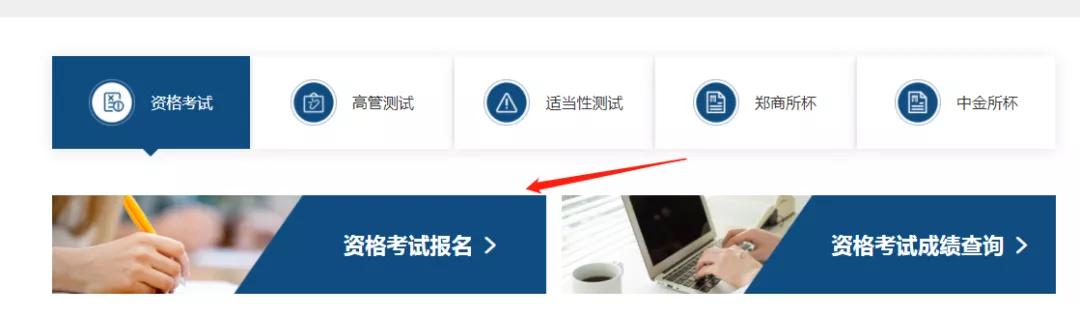 期货考试准考证在哪里打印,期货从业资格考试5月18日具体时间