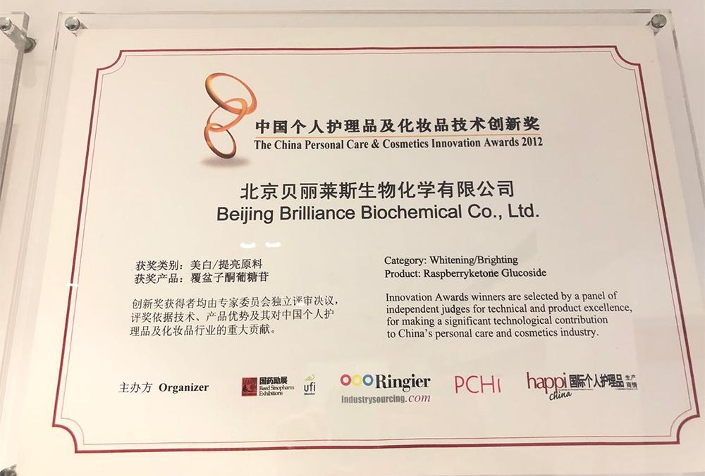 美白产品推荐成分,美白产品成分怎么选