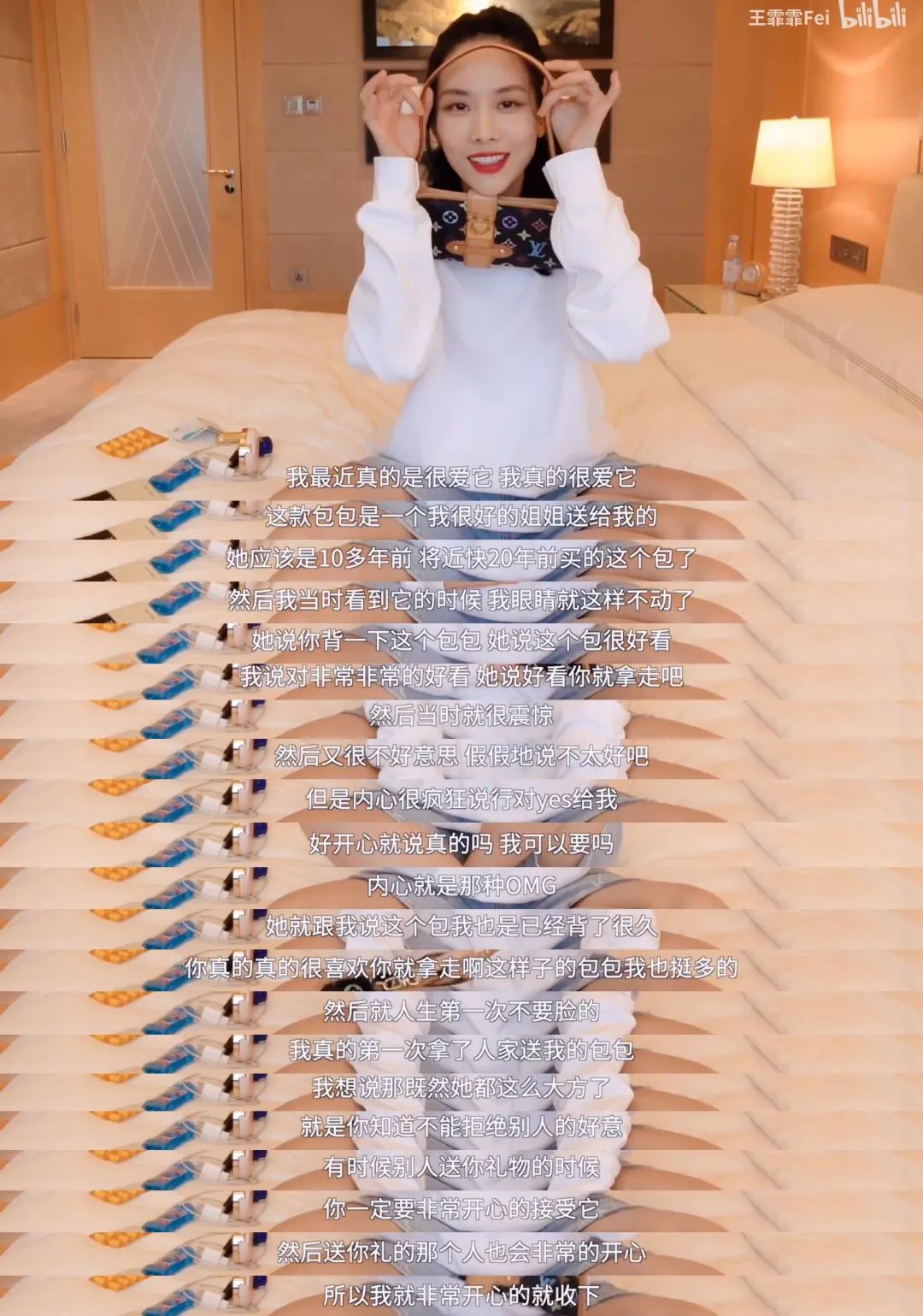 宝藏女孩王霏霏,王霏霏宝藏女孩儿