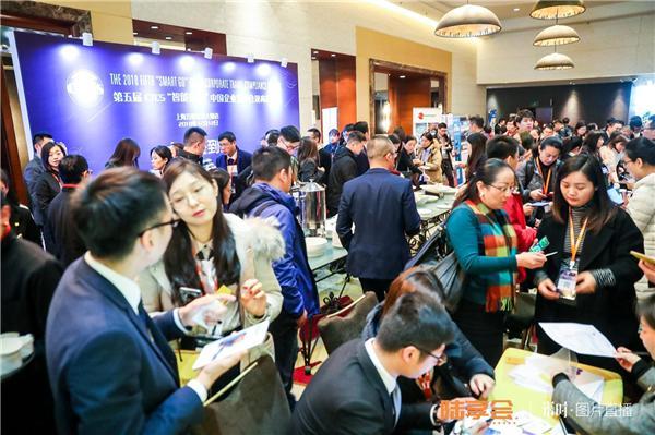 CTCS 第五届 “智能出行” 中国企业差旅合规论坛成功闭幕!