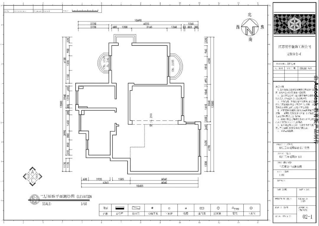 无锡锦华装饰全案装修猫腻,无锡锦华装饰靠谱吗