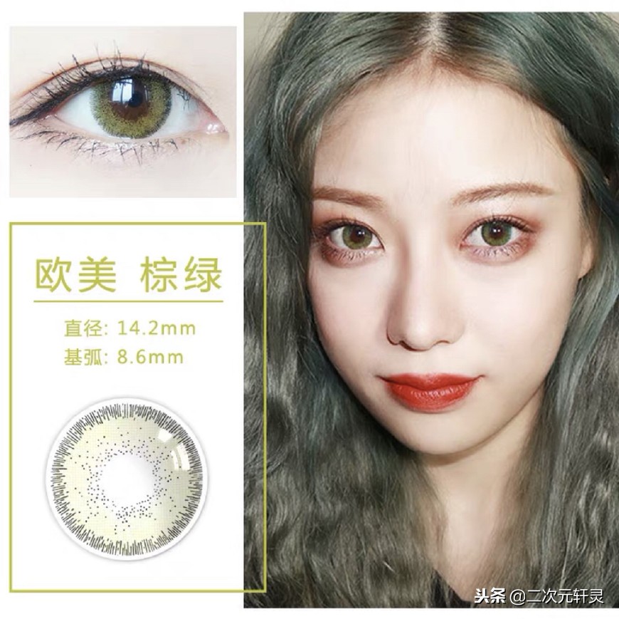 colorbaby美瞳lolita蓝,什么颜色的美瞳适合lolita