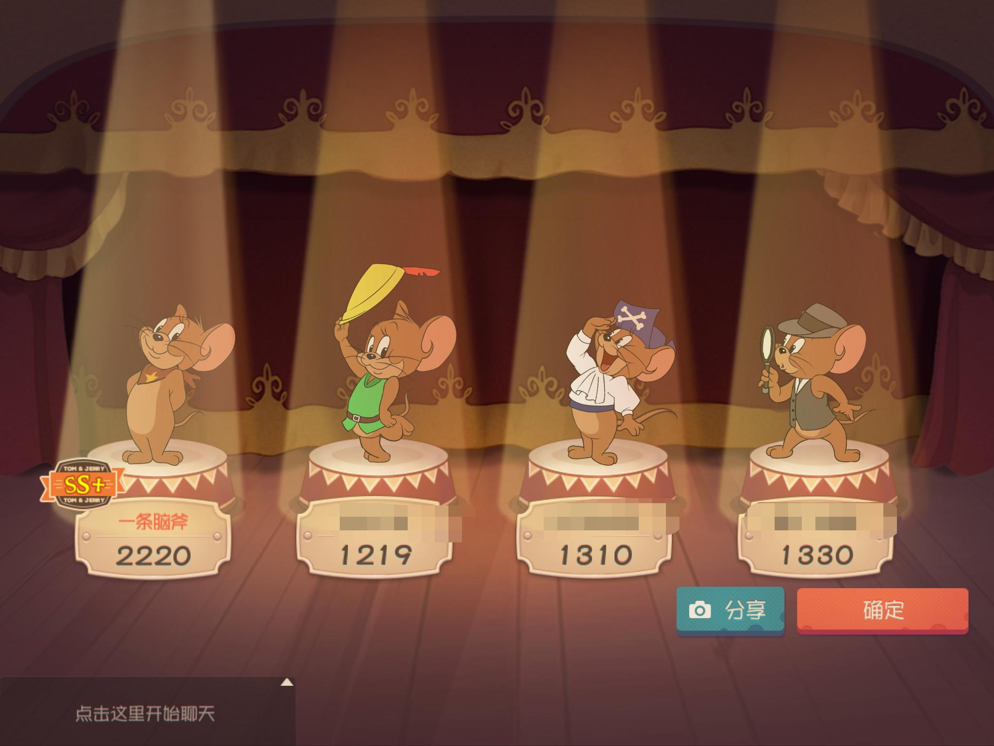 猫和老鼠手游续写,猫和老鼠手游的重温经典怎么完成