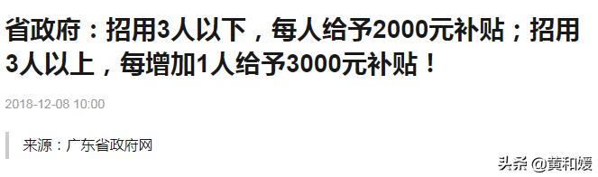 深圳华为厂现在招人吗什么待遇,深圳中兴招工信息