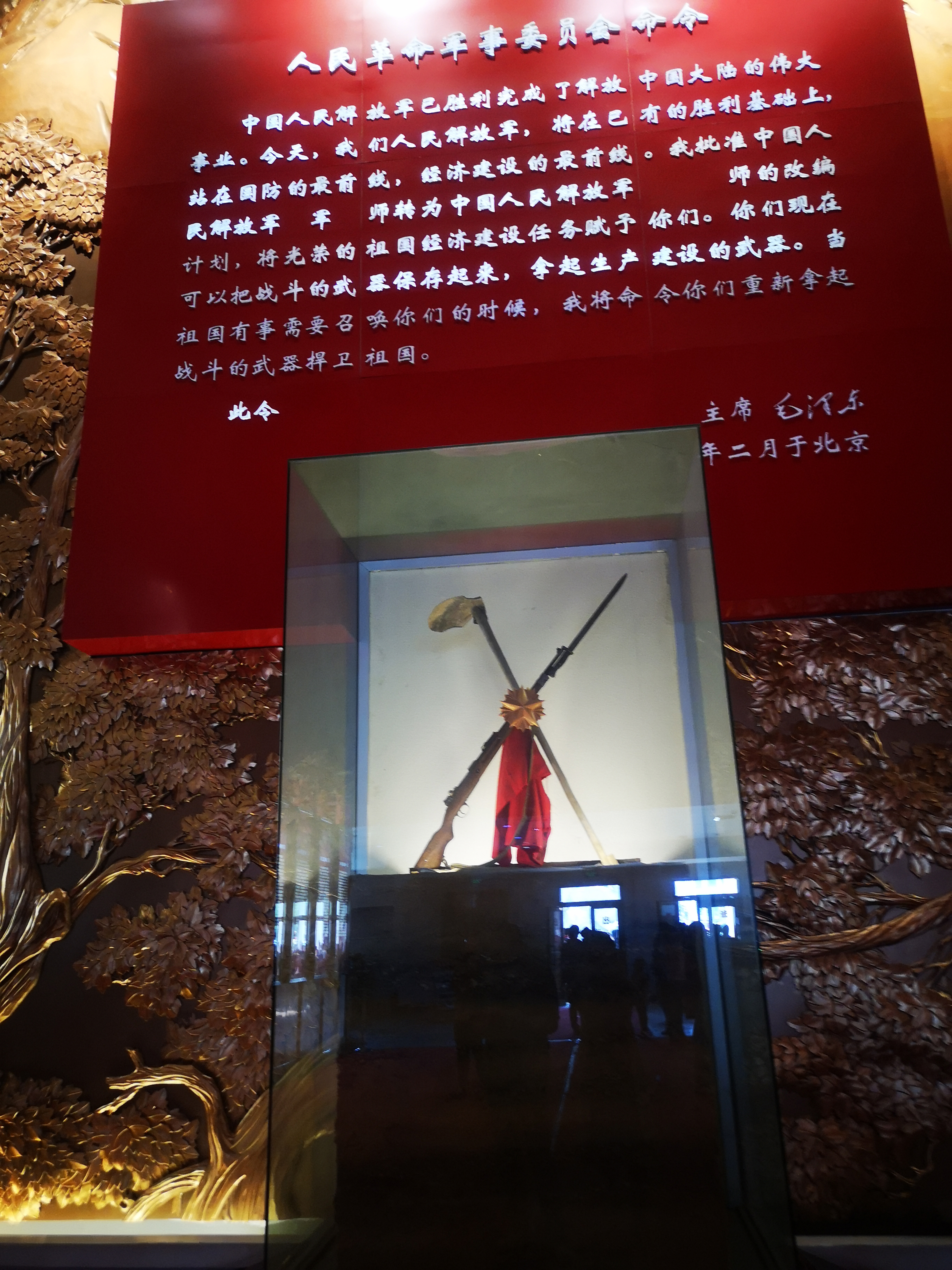 军垦纪念馆,军垦红色故事