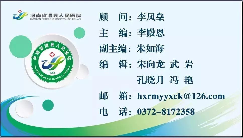 滑县人民医院的具体地址,滑县人民医院新院地址