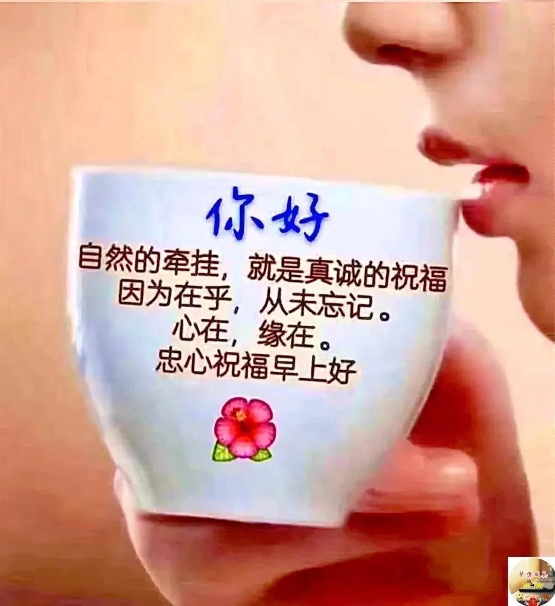 最新漂亮早上好问候表情图片带字,10月27日早上好祝福动态表情图片