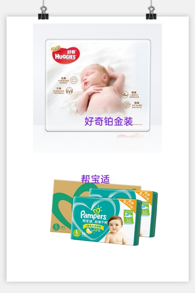 宝妈用过的宝宝纸尿裤推荐,新手爸妈的纸尿裤知识