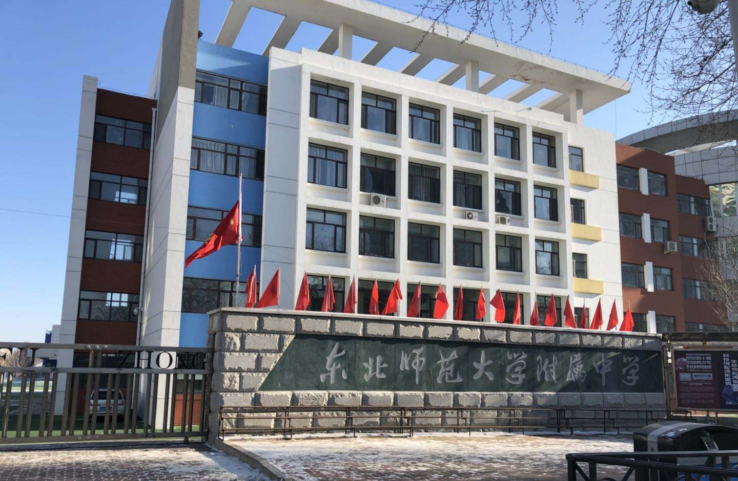 长春东北师大附属中学全国排名,长春最好的六所高中排名