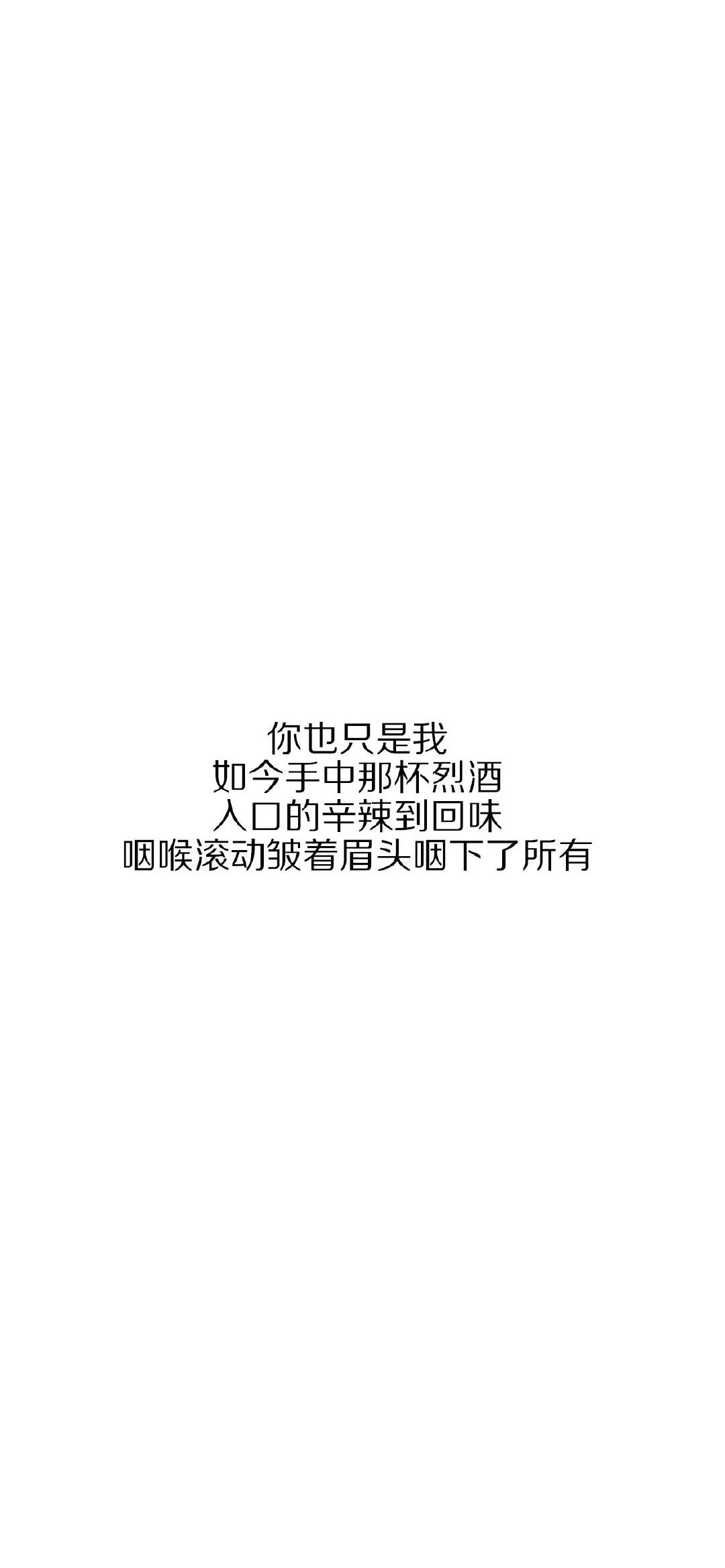 抖音最火锁屏壁纸文字励志,抖音文字语录壁纸图片大全