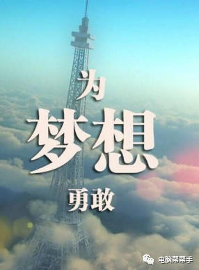 你在办公室遇到常见打印机故障都在这，掌握这些令上司刮目相看！