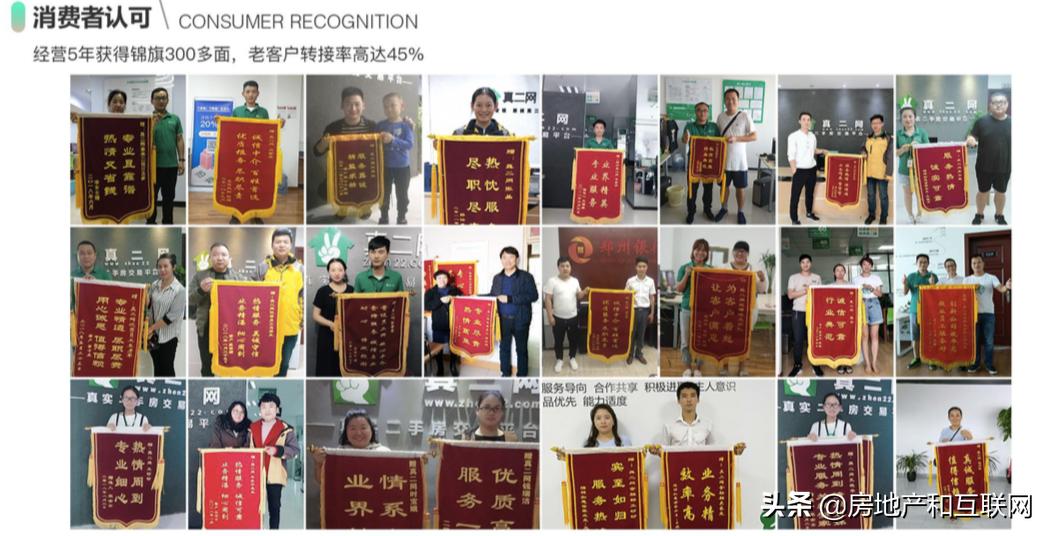 西安房产经纪人招聘信息,房产中介跳槽为什么那么多