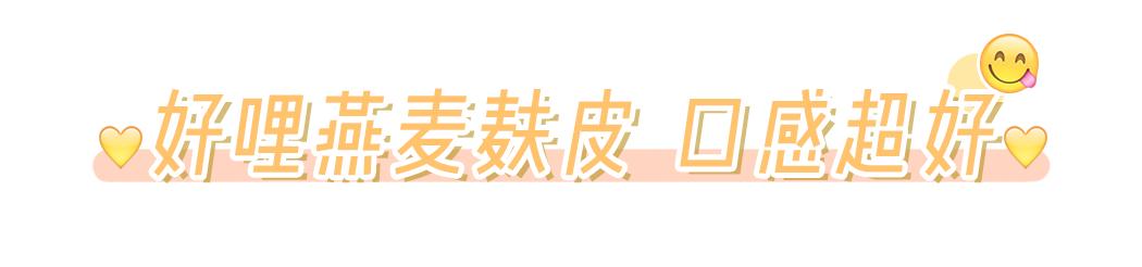 低卡零食别被骗了,低卡低脂零食骗局