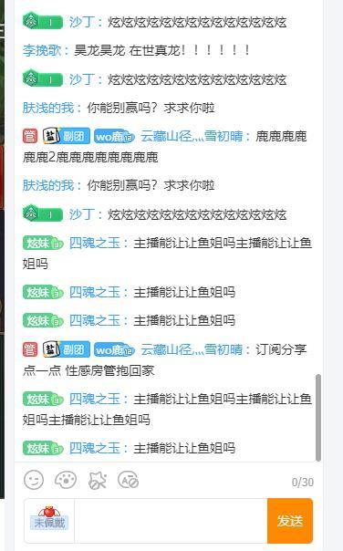 天秀杯solo赛深海鱼打火星包,天秀杯solo赛包子vs深海鱼第三局