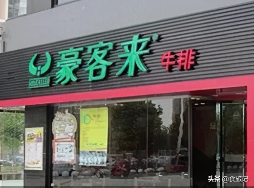 让人回忆童年的味道,难以忘怀的童年味道