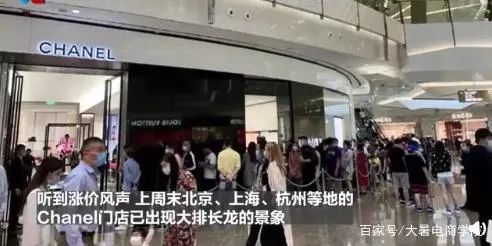 香奈儿等奢侈品牌或再涨价,香奈儿奢华面霜涨价