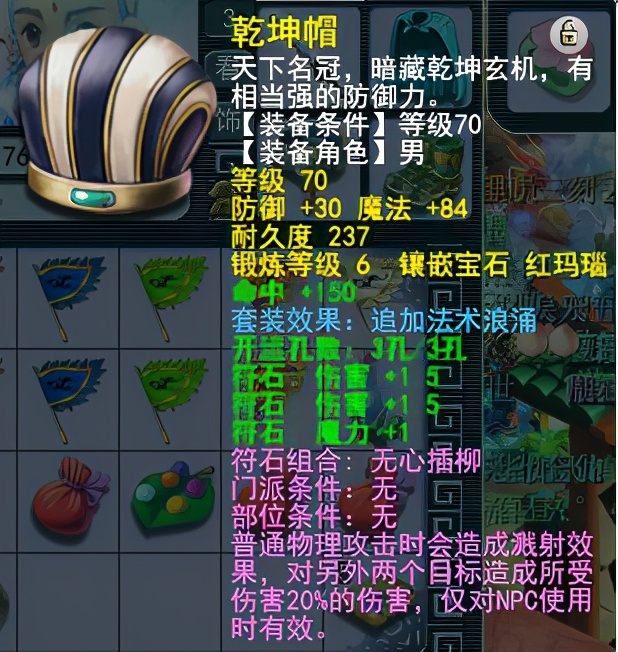 梦幻西游大唐官府性价比高的玩法,梦幻西游手游大唐官府带什么神兽