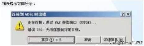 电脑网络：家里各种沙雕网络故障不求人，方法都在这里了
