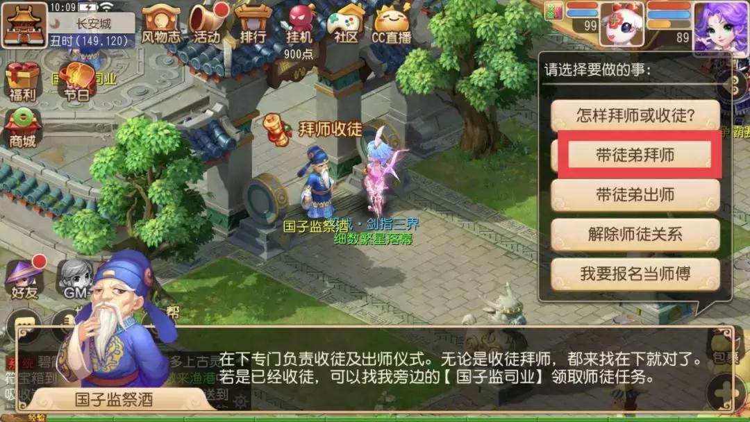 梦幻西游手游干货攻略教程,梦幻西游手游最全讲解