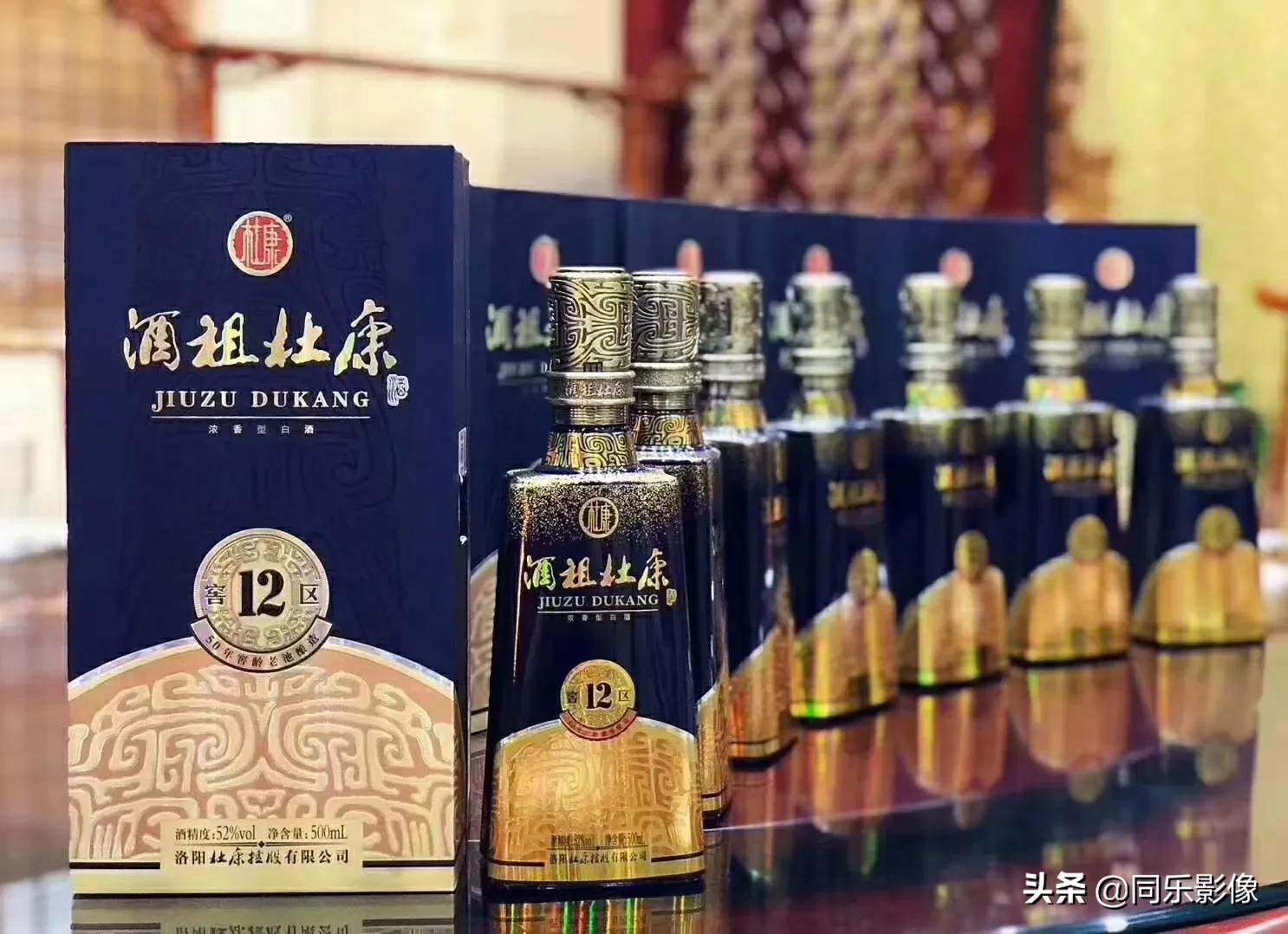 40年汝阳杜康的味道,汝阳杜康原酿