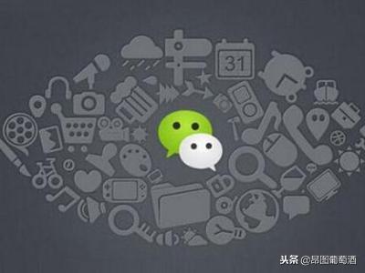 微商卖酒怎么操作,微商卖酒营销方案