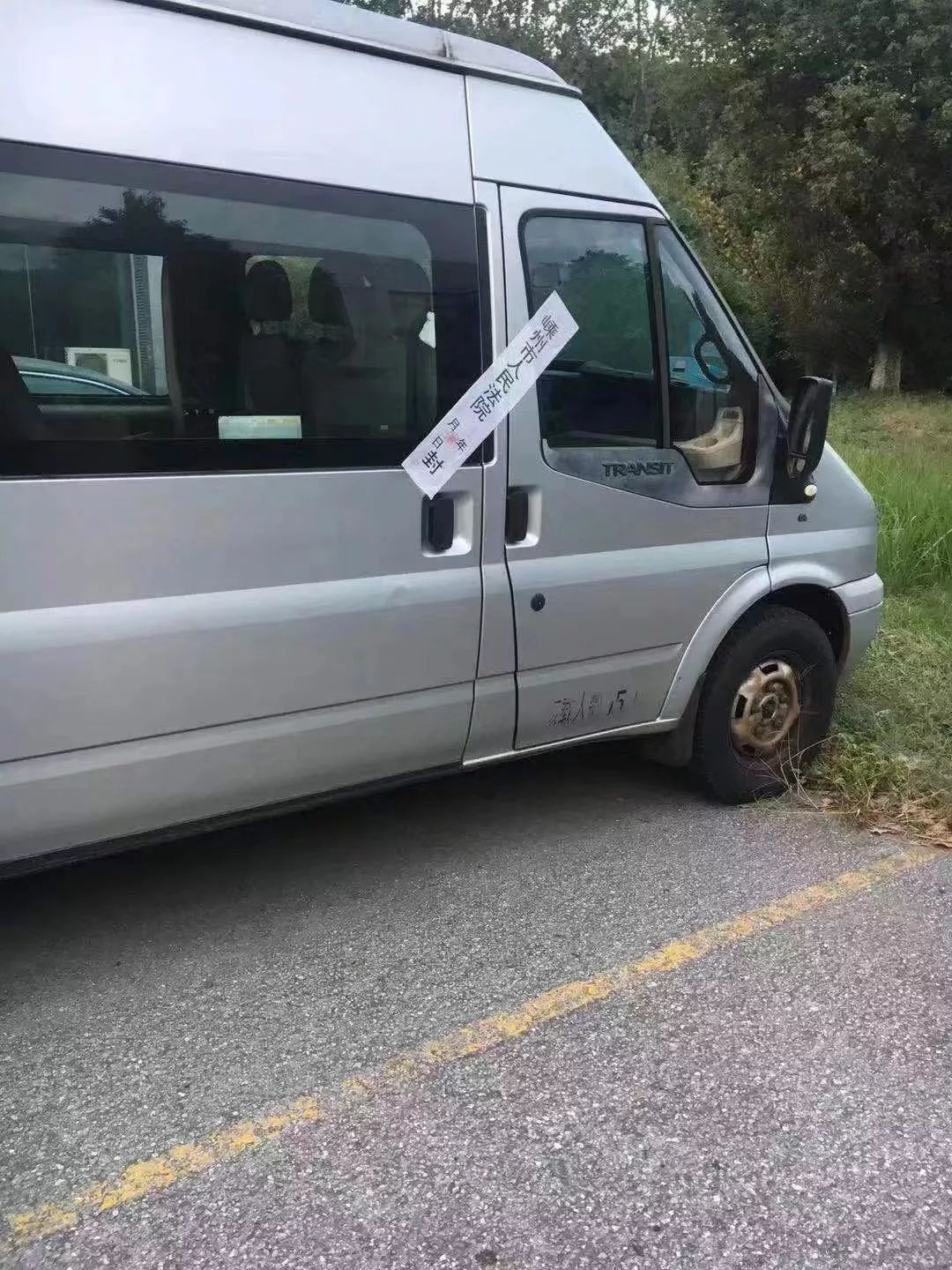 花了200万把事情摆平了,浙江昱辉阳光李仙寿现状