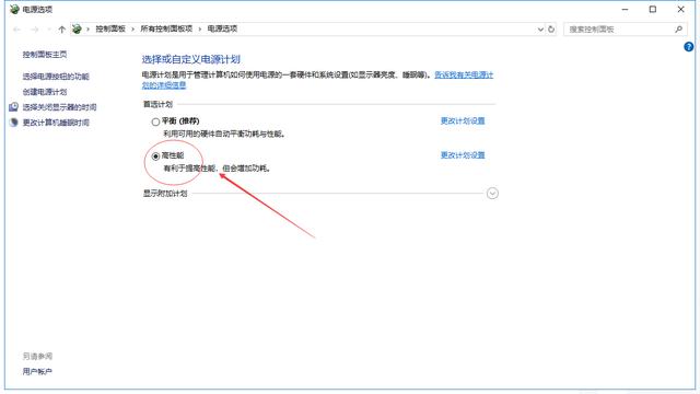绝地求生掉帧怎么设置最高性能,绝地求生掉帧fps不稳定怎么解决