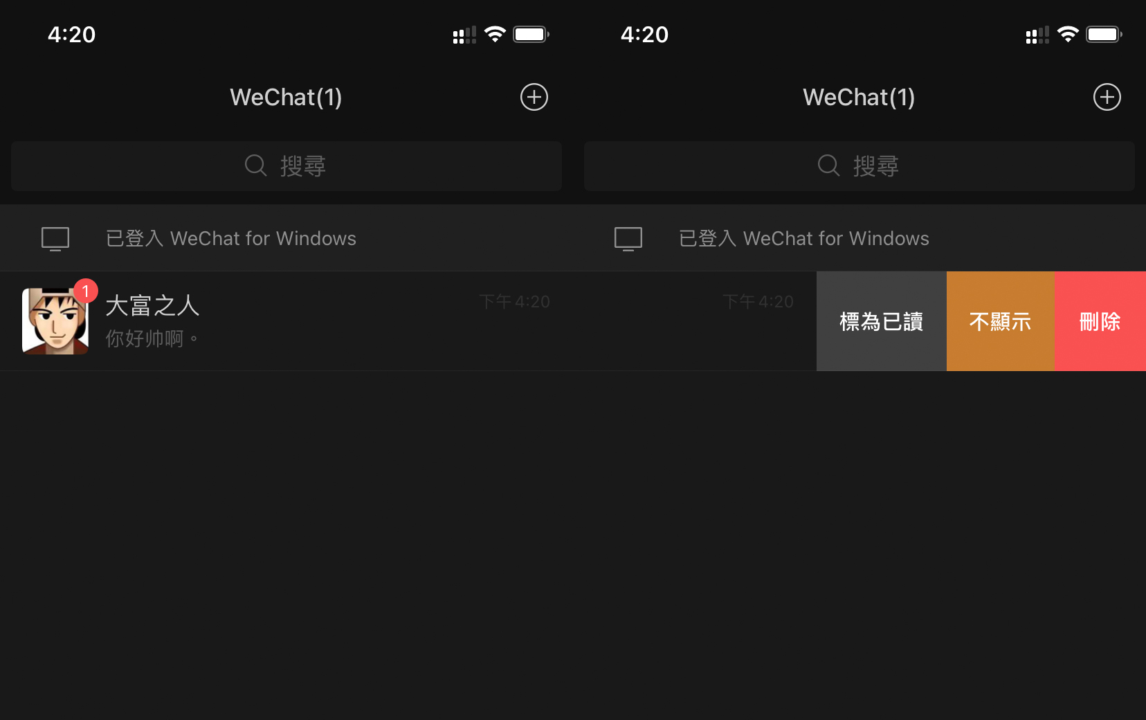 微信有没有qq上的隐藏会话功能,微信能像qq一样隐藏聊天吗