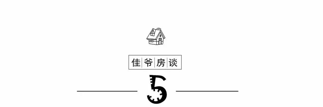 固安和燕郊的房价,固安房价腰斩