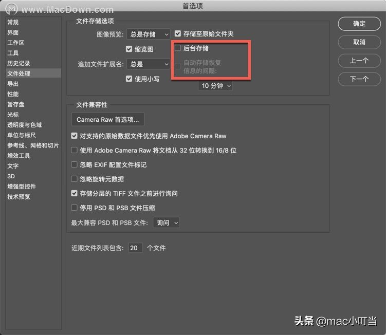 ps卡顿怎么办简单几步帮你解决,ps一直卡顿应该怎么设置